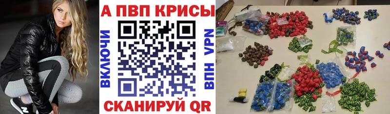 Alpha-PVP VHQ  блэк спрут зеркало  Северодвинск  наркошоп 