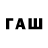 Меф mephedrone Aidar Taitiev