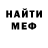 Кетамин VHQ Inna Groosha
