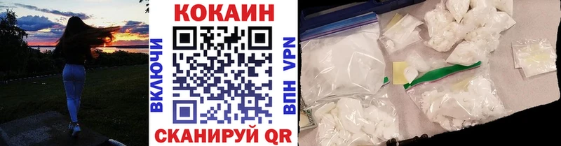 ссылка на мегу ONION  Северодвинск  КОКАИН Перу 