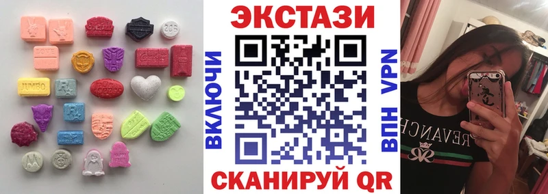 Экстази louis Vuitton закладки Северодвинск