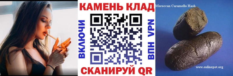 ГАШИШ хэш Северодвинск