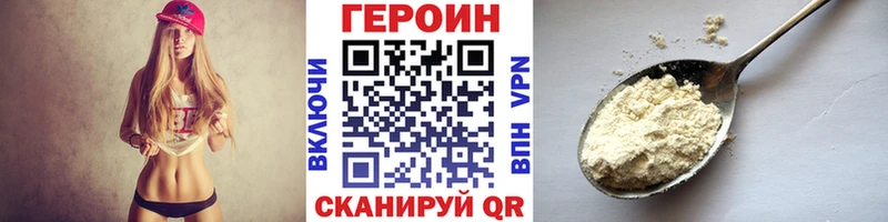 shop клад  Северодвинск  Героин Афган 