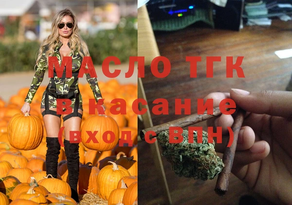 каннабис Абаза