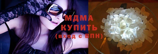 каннабис Абаза