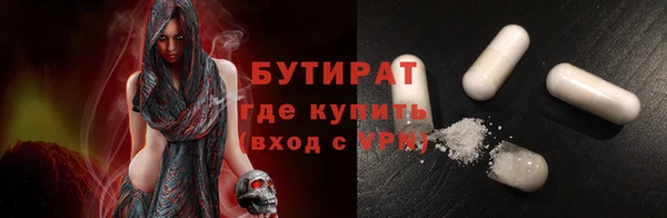 не бодяженный Абинск