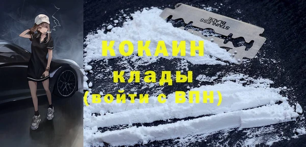 не бодяженный Абинск