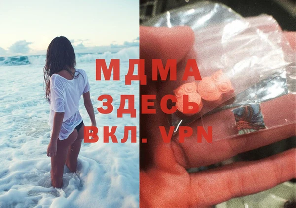мяу мяу мука Абдулино