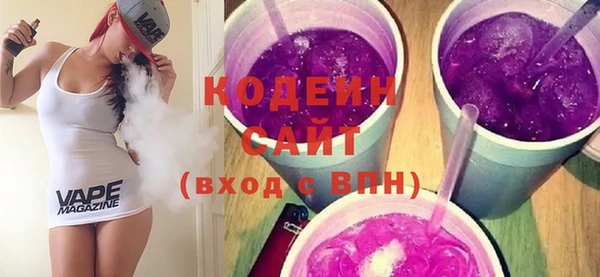 кокаин VHQ Магас