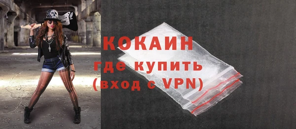 мяу мяу мука Абдулино