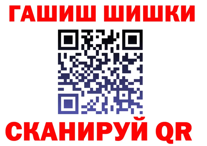 Кетамин VHQ ТОР это OMG Северодвинск
