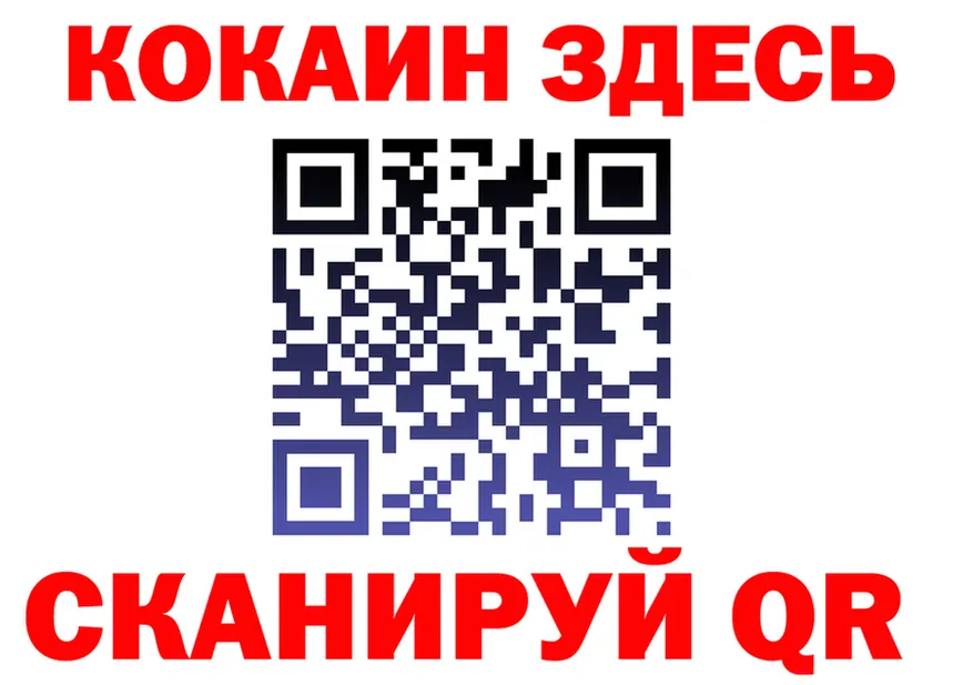 Cocaine 99% зеркало площадка hydra Северодвинск
