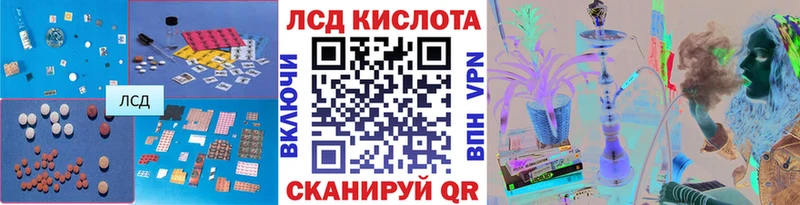 нарко площадка формула  Северодвинск  Лсд 25 экстази кислота  закладки 
