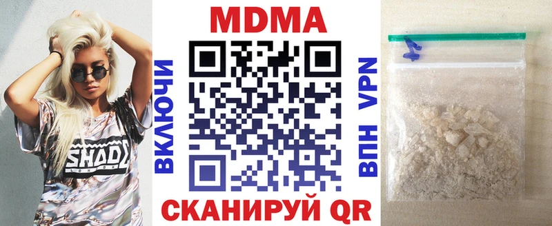 МДМА VHQ  гидра онион  Северодвинск 