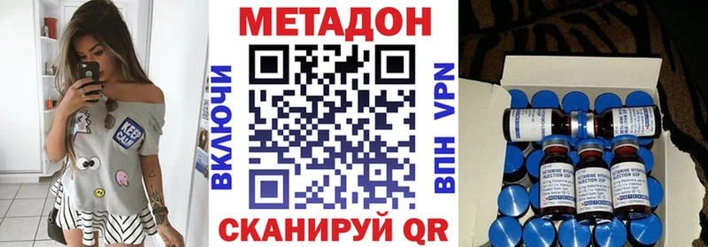 где продают наркотики  Северодвинск  blacksprut ONION  МЕТАДОН кристалл 