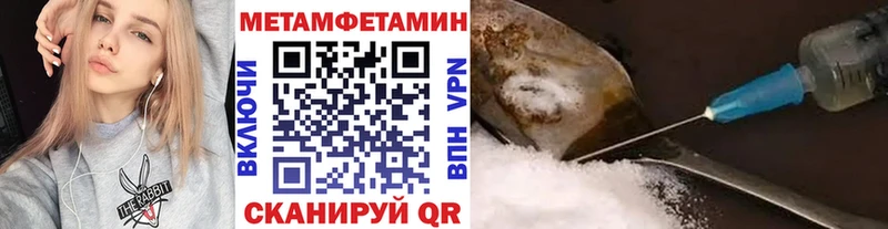 МЕТАМФЕТАМИН витя  хочу наркоту  Северодвинск 